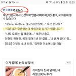 몇일전에 새엄마인데 고민글 기자가 <b>무단</b>도용함
