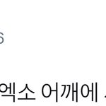 [시우민] <b>유명</b> 남<b>돌</b>이 자주 이사다니는 이유가(시우민)