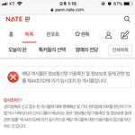 어제 25만명이본 그 <b>버</b><b>닝</b>썬실체