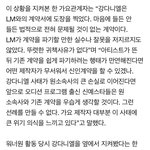 <b>한때</b> 프듀에애정이있던 사람으로써