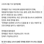 [강다니엘] 이거봐<b>쏘</b>?