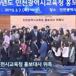 [드루와] 옹성우랑 사진찍는 공무원들 반응