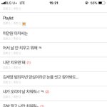 이랬다 저랬다 하는 <b>당시</b>는?