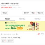 여기 있는 빨갱샠꺄 한테 부르는 <b>호칭</b>