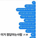 [댓글부탁해] <b>퀴즈</b>좀맞춰죠!!!!!!!!!!!