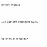 [모두드루와] 내가 <b>후원</b>하는 아프리카 소녀