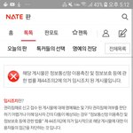 [댓글부탁해] 헐 <b>버</b><b>닝</b>썬 글 뭐냐 개소름이네
