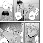 [<b>BL</b>] 이거 무슨 만화일까 ㅠㅠㅠㅠ??