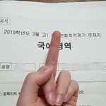 국어 ㅈㄴ실화냐;;;;