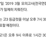 [댓글부탁해] <b>정확</b>한 등급컷이 언제 나오냐고?