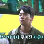 하석진 <b>자켓</b> 이쁘지 않나요 ?