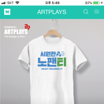 [댓글부탁해] 이거 추반하면 인생무리 생긴다!!