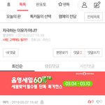 나도모를 치즈훔쳐간 <b>쥐</b>?
