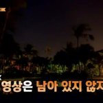 [EXO] <b>예</b>?????