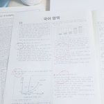 와 고2 국어 <b>찍기</b> 레전드 찍음