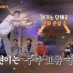 [EXO] 애들 백현이 이러는거 <b>익숙</b>하다는듯이 봄ㅋㅋㅋㅋㅋ
