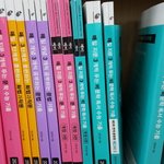 고3 ㅈㅂ들어와줘ㅠㅠ