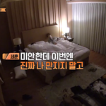 [EXO] <b>막둥이</b>랑 리더랑 합 오지네