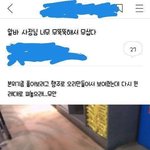 사주가̆̈ <b>전체</b>적으로 바뀔수가̆̈ 있나..?