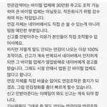 [강다니엘] 나 이거 <b>자신</b>있어