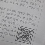 ㄹㅇㅋㅋㅋ 교육부 개양<b>아치</b> ㅋㅋㅋㅋㅋ