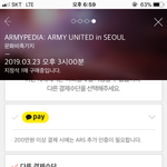 [이삐] 이 창에선 어떻게 했어야 돼..