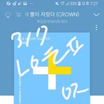 [TXT] 지금 노래<b>순위</b>