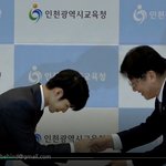 [옹성우] 옹성우 <b>인천시</b>교육청 홍보대사 위촉 축하해