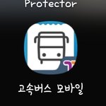 [댓글부탁해] 지방러들을 위한 <b>앱</b> 좀 찾아주라ㅜㅜㅜ