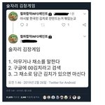 아 솔직히 이거 개빡쳐야되는거 맞지
