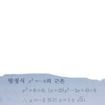 [댓글부탁해] 이거 인<b>수분</b>해 어케하는거야?