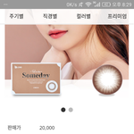 얘들아 이것 좀 봐 줘 ㅠㅠㅠ