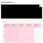 이게 왜 <b>헤르미온느</b>야?
