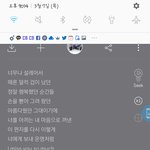 [워너원] 오늘도 존버~