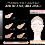 [댓글부탁해] 에뛰드 <b>파데</b>vs더페이스샵 <b>파데</b>