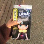[댓글부탁해] <b>셀프</b>렴색 해본애들 다 와 <b>셀프</b>염색 첨인데