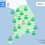 살기좋은 대전은 <b>개뿔</b>