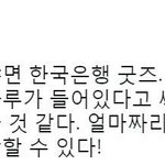 한국은행 공식굿즈 <b>연필</b>.jpg