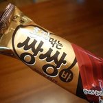 [댓글부탁해] <b>쌍쌍</b>바 근황