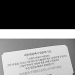 [드루와] 우리영어학원 쌤 ㄹㅇ오진더 제발 봐줘