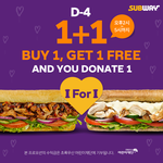 써브웨이 <b>1+1</b> 이벤트 한대 !