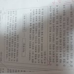[댓글부탁해] 고1모고 27번 <b>설명</b>해줄사람