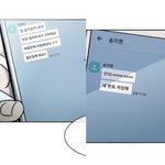 [<b>BL</b>] 아 온도차 개미쳤다