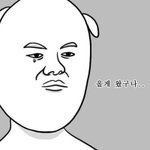 [댓글부탁해] <b>중딩때</b>가 꿀이라는게 괜히 나온말이아니네
