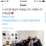 [방탄소년단] 와 씨