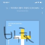 [<b>TXT</b>] 선뵈 가수랑 짹 올라왔어!!