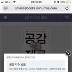 [댓글부탁해] <b>공감지수</b> 낮으면 병원 가봐야하나?