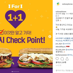 [드루와] 써브웨이 <b>1+1</b> 행사 인스타 보고 알았네 ㅋㅋ