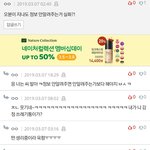 판에서 싸우는거 봤는데 ㅈㄴ 웃겨
