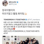 [방탄공카방] 정국이 형 ㅋㅋㅋㅋ